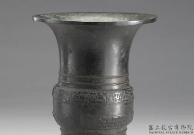图片[2]-Zun wine vessel dedicated to Grandfather Xin, early Western Zhou period, 1049/45-957 BCE-China Archive